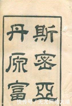 自利|“自利心”与“同情心”:亚当·斯密的“大一统”社会理论