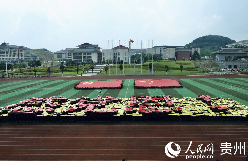 沙场|贵州民族大学军训成果汇报：沙场点兵砺青春！