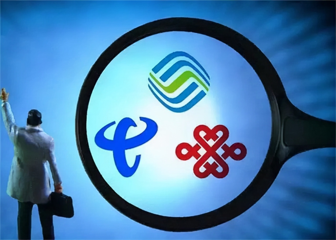 员工|三大运营商员工工资划分11档级,看看你属于哪一档级?