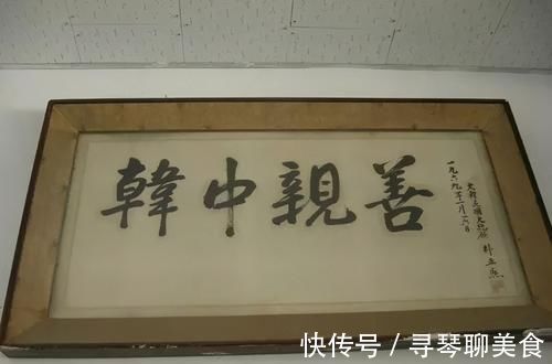 一手|朴槿惠，为何写得一手漂亮的中国书法？她的书法水平，到底如何？