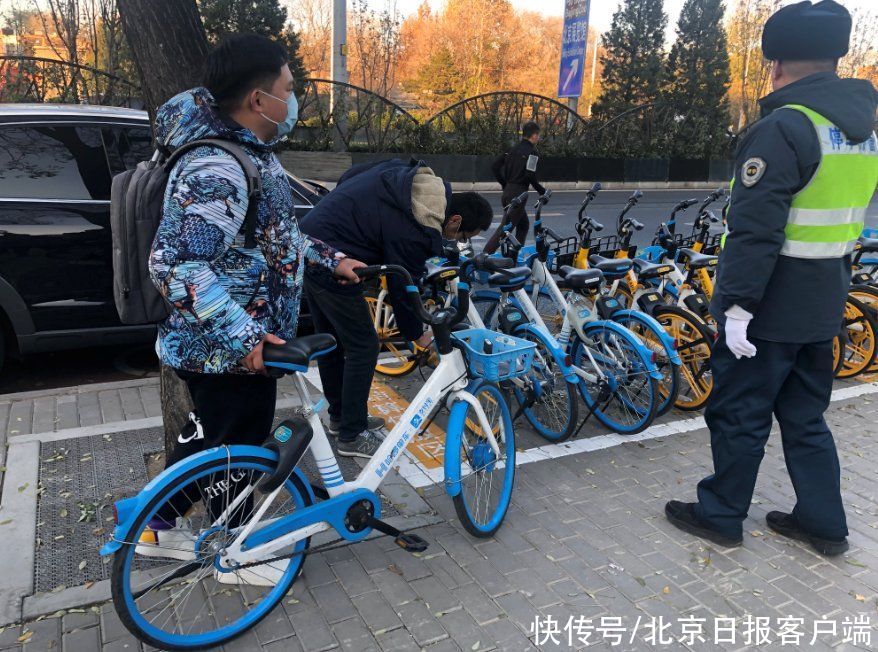 北京|北京长安街沿线西城段未来共享单车将无法落锁