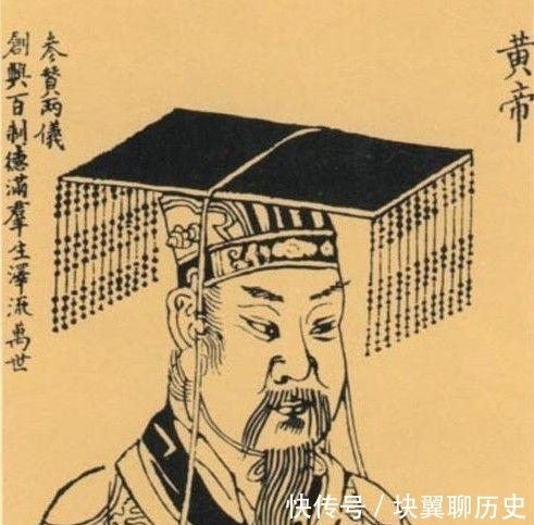 山海经注@黄帝到底出生在什么地方?