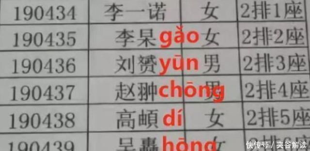 宝妈|宝妈追剧太入迷,给女儿取名“凤九”,老公偷笑你看看我姓啥