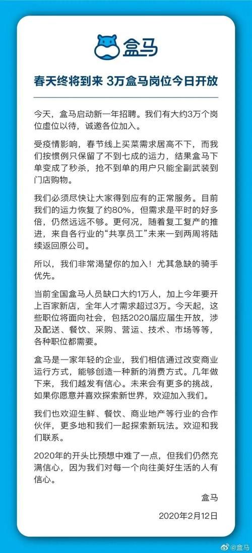 食品行业|超市无接触配送……食品行业未来零售之路如何【美好特产】