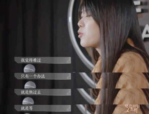 杨笠|吐槽男生自信被误解?杨笠上综艺释放情绪,李佳琦却感同身受