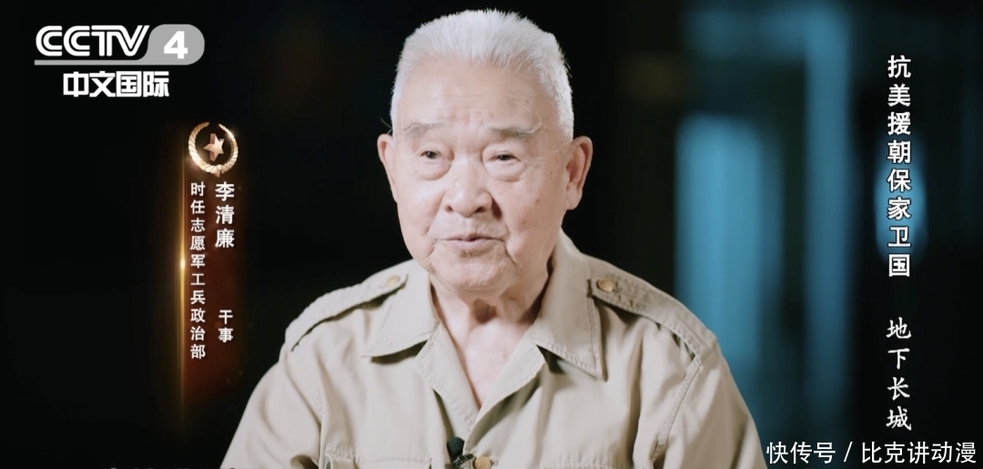 猫耳洞|攻不破、打不烂,志愿军让敌军望“城”哀叹!