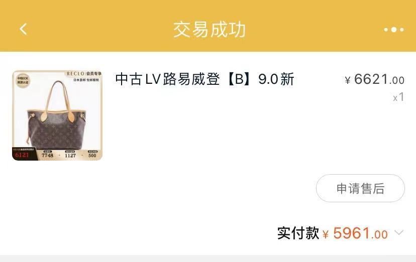 奢侈品|左手高仿，右手二奢，这届年轻人的奢侈品消费有点迷