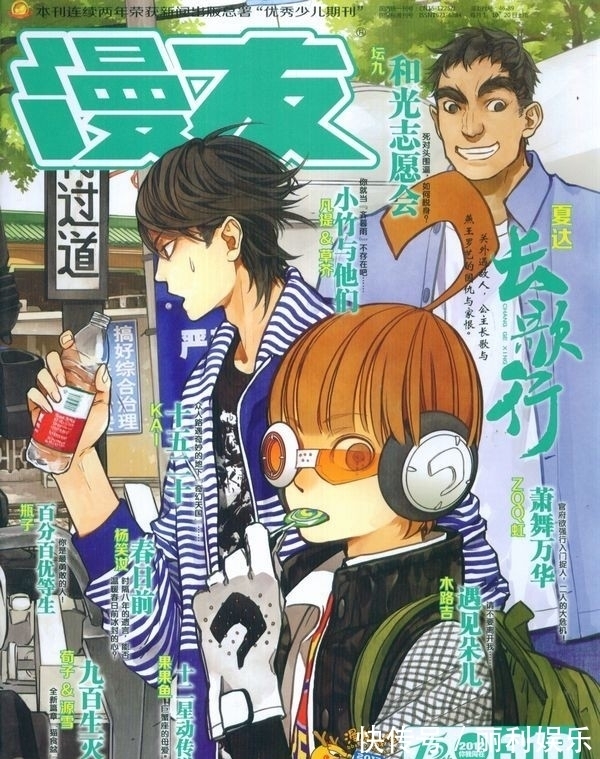 美劇|“先審后播”會讓日漫衰落?可是日漫似乎本身就不行了