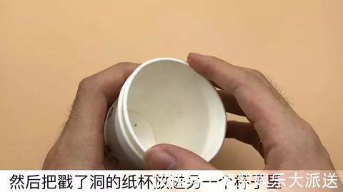 把一次性纸杯底部扎了几个小洞，太厉害了，家里来客人都夸聪明！