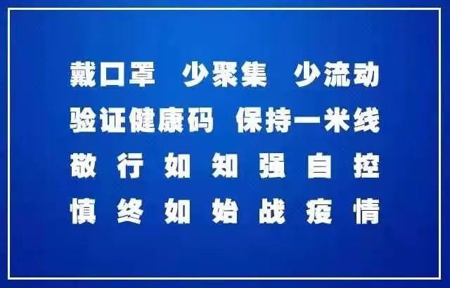 接种疫苗|老年人接种新冠疫苗有问必答