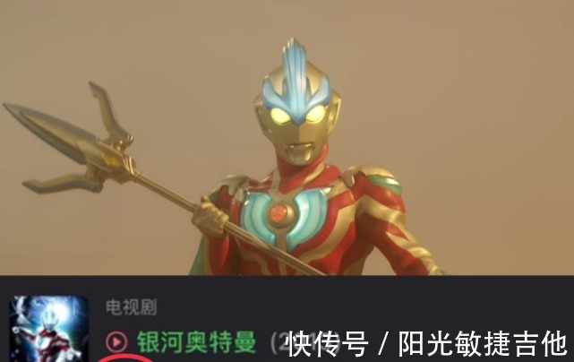 罗布奥特曼|新生代奥特曼评分,泽塔9.0分夺得桂冠,罗布5.6分意外垫底