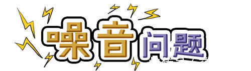 楼层|顶楼房子的4大问题!对症下药统统都能解决!