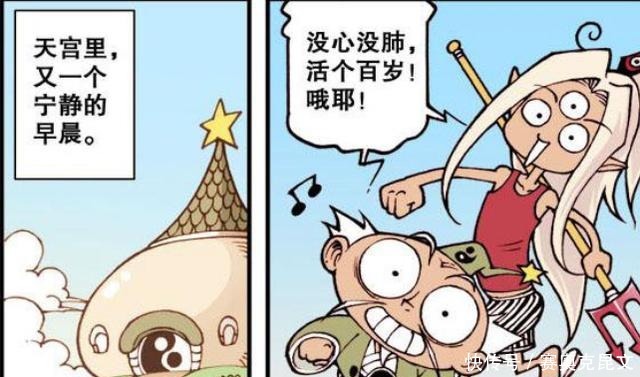 剿灭|星太奇:陈永仁成功剿灭了老窝,但成员均是被吓死的?