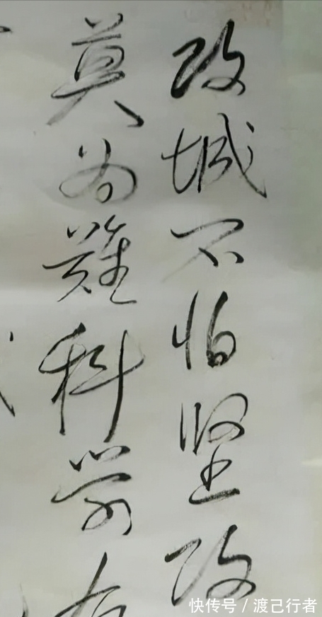 书法#断臂将军余秋里唯一书法作品曝光，仅20个飘逸大字，却被捧为绝唱