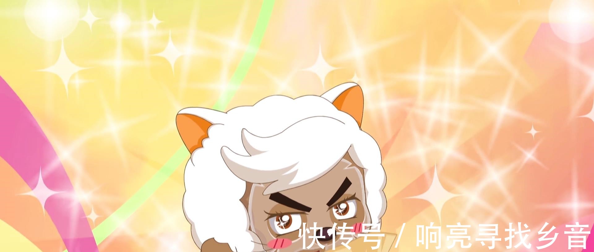 羊羊|喜羊羊与灰太狼,羊羊猫化皆获新昵称,其中美羊羊是狠美人