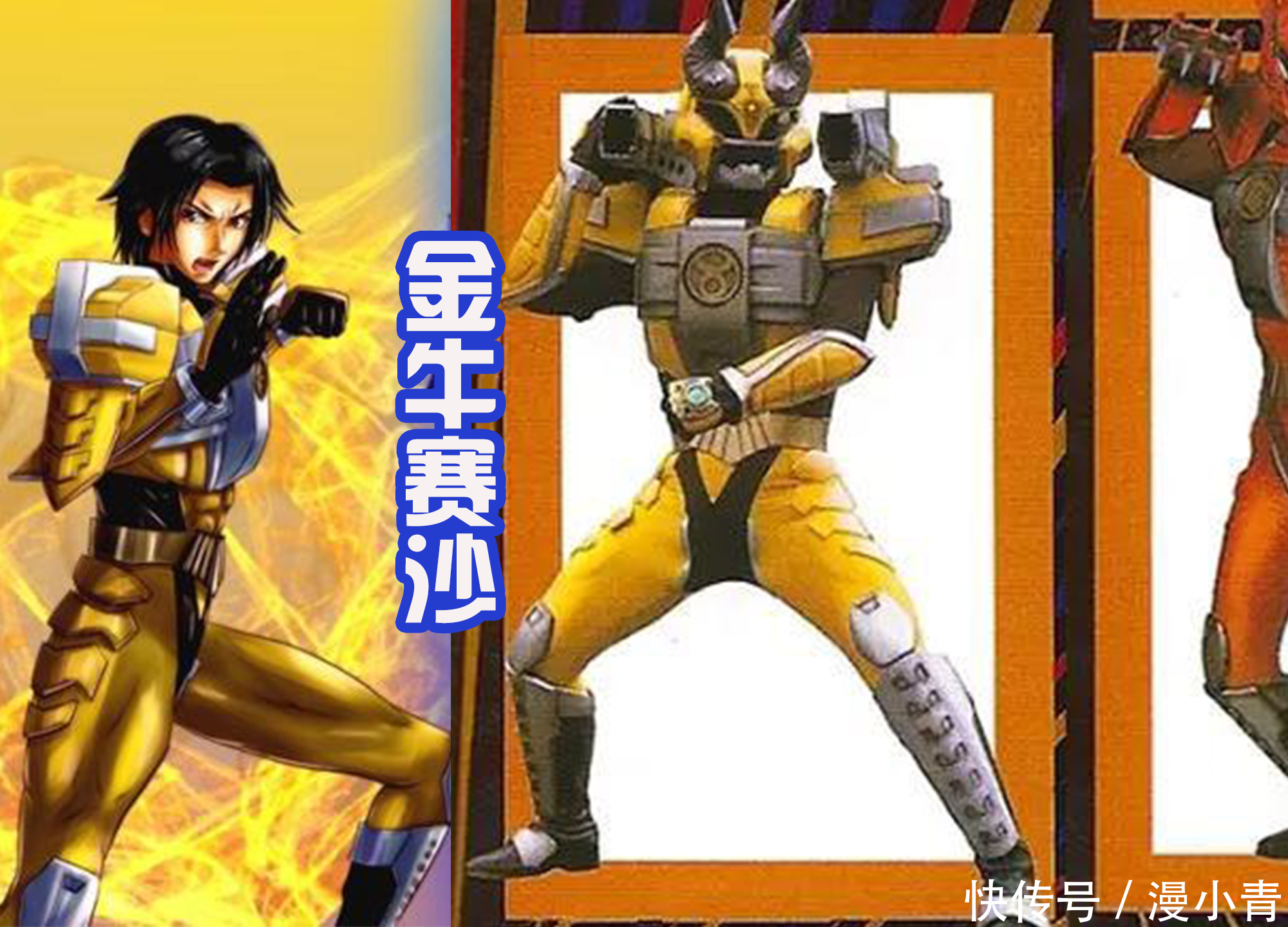 逢魔時王|全新的假面騎士皮套，頭部是亞極陀，身體是金牛賽沙，毫無違和感