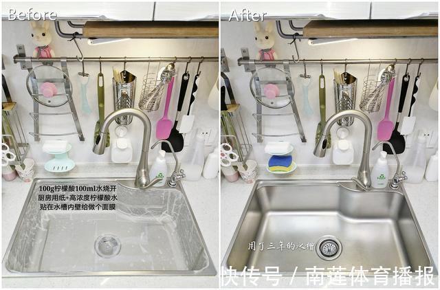 柠檬酸|如果你不是勤快人,装修时需注意这12处,将来家务活能少一半