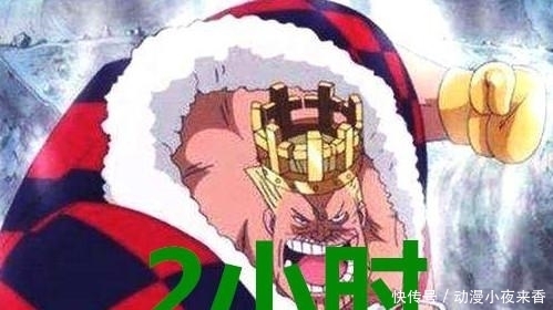 间隔|海贼王:冷却时间最久的五招,第四个需要间隔十五年,才能再用