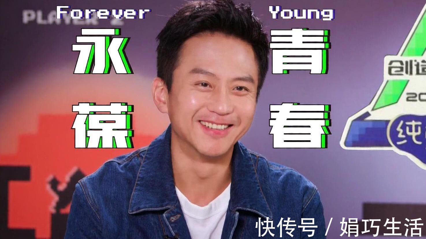邓超宁静参加《创造4》原因大曝光,一个为葆青春,一个为看表演,太儿戏了