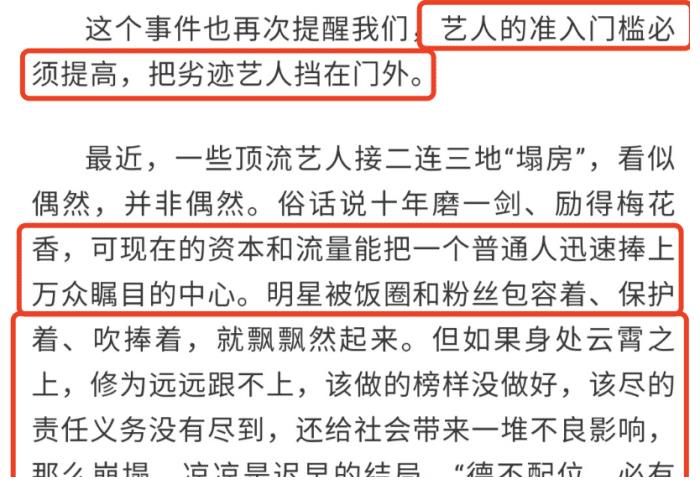 承諾書|何炅謝娜王一博等18位主持人簽藝德承諾書，網(wǎng)友吐槽：形式主義