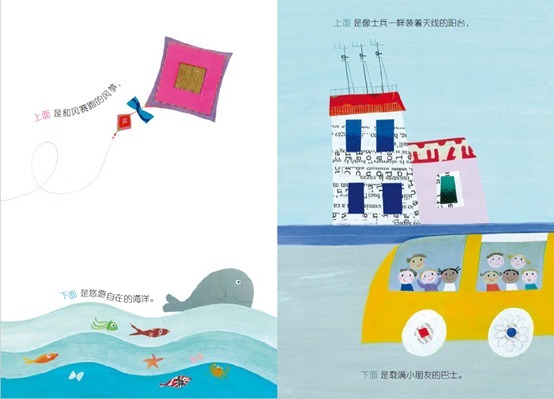 正能量|寒假过半,收起玩心,5部送给“熊孩子”的新年正能量图画书