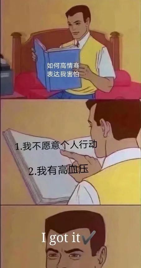 沙雕|真可笑！宝藏男孩又靠沙雕上热搜？