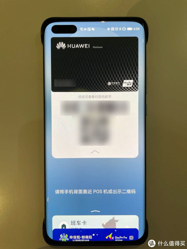 Apple|“中国版Apple Card”华为信用卡实际体验：除了返现还有什么亮点？