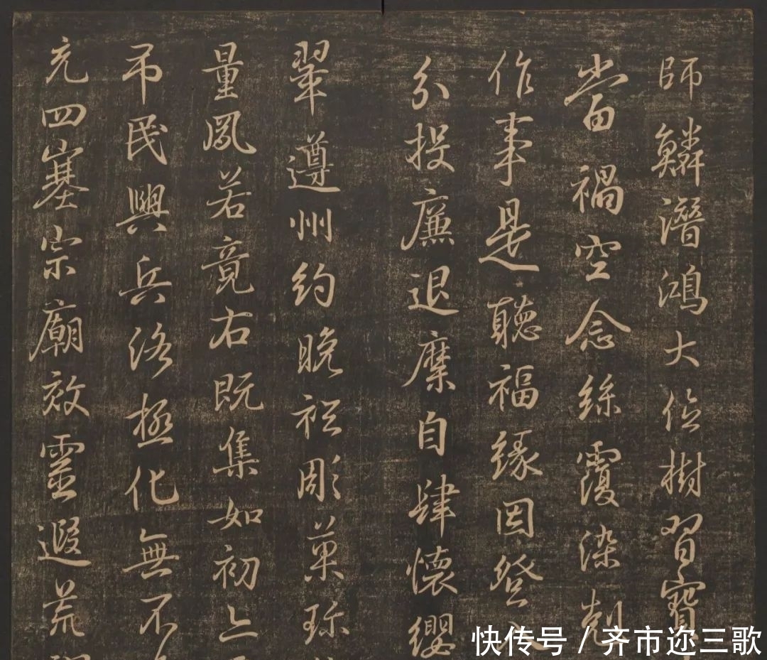 千字文|王羲之书钟繇千字文