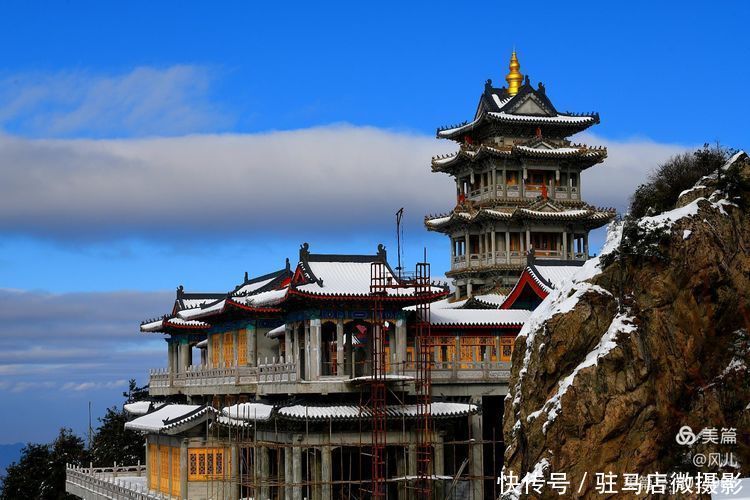 老君山：追梦你的白雪，你却馈赠天宫云海