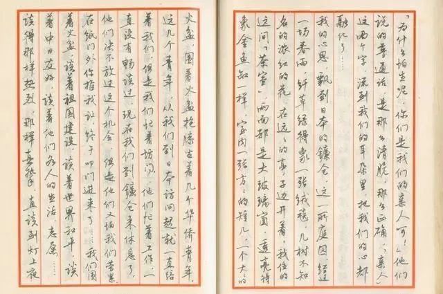 中国钢笔书法大@中国钢笔书法大赛特等奖第一名曹宝麟的获奖作品曝光,可做字帖