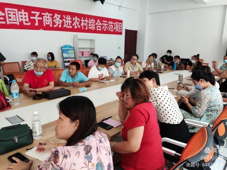 商河|商河多措发力促电商经济发展加速