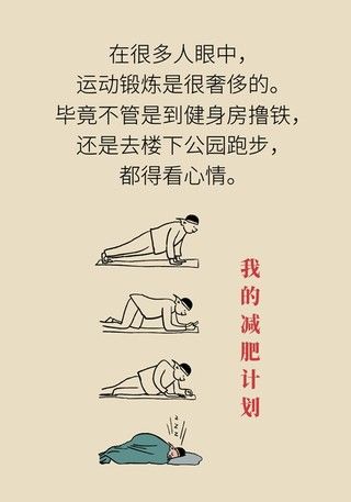 盆底|有效预防痔疮、按摩前列腺、锻炼盆底肌......这项运动虽小,好处不少