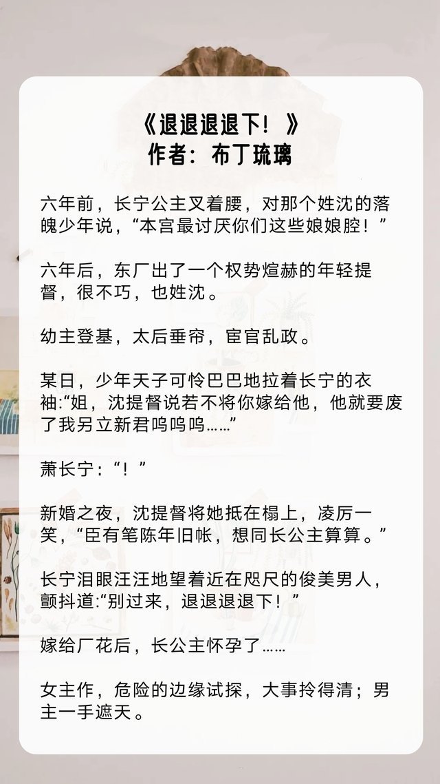 思及&五本古言奴隶男主文,男主出身低贱,忠犬卑微,却爱女主爱到疯魔