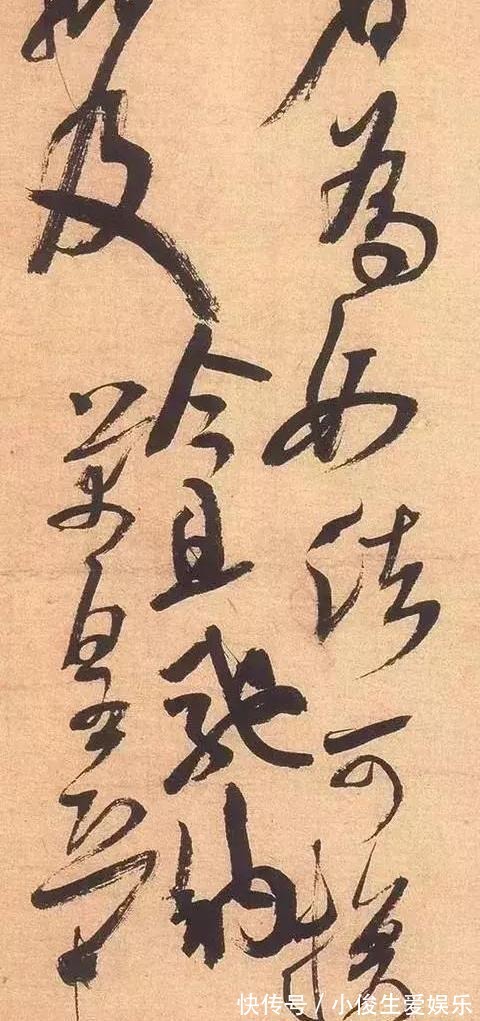 芾皇！米芾的信札《值雨帖》，字沉着痛快，恣肆豪放，八面出锋