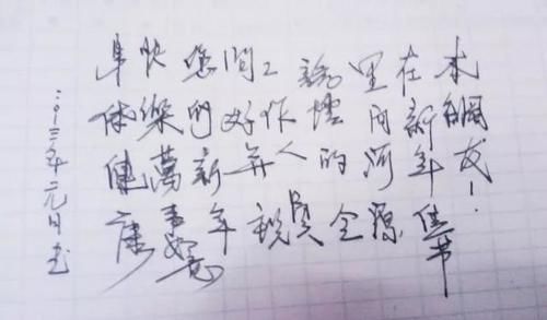 长期练毛笔字，硬笔字会发生怎么样的变化？