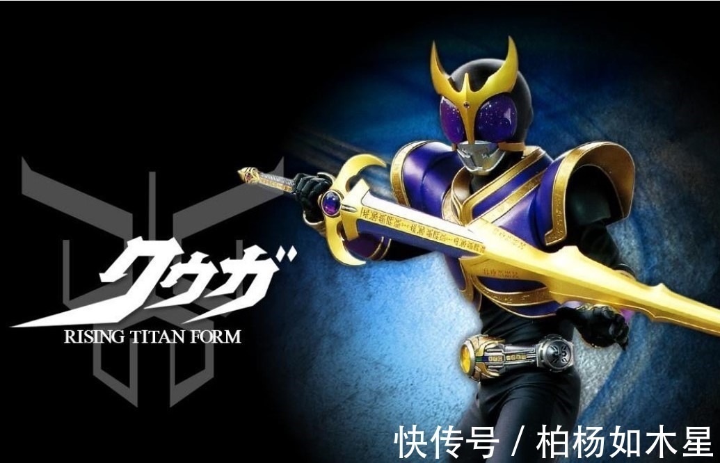 金之力|假面骑士空我升华形态介绍,登峰造极,龟哥真男人