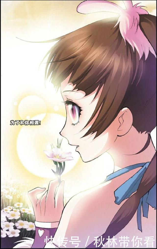 找到你|《斗羅大陸》：小舞被二明帶走