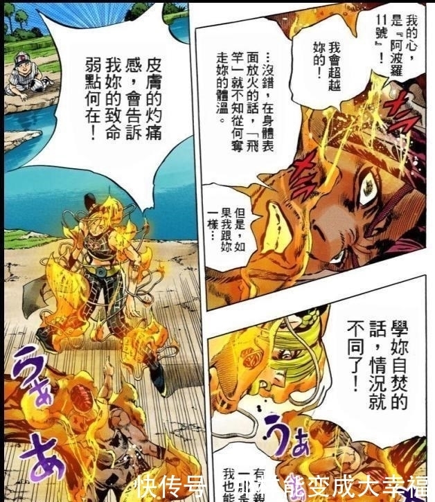 JOJO：石之海最令人期待的三场战斗，打普奇成了永恒的主题