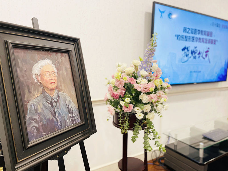 捐款|我国烧伤医学名家92岁遗孀百万捐款赠瑞金医院，望后学续写传奇