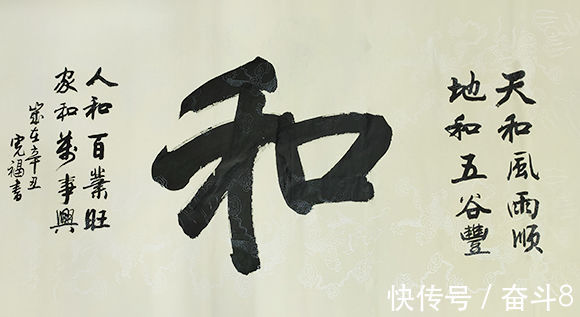 书法$张宽福书画名家