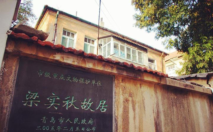 低碳饮食|即便你不是糖尿病人,也建议你低碳饮食?梁实秋的故事,有启发