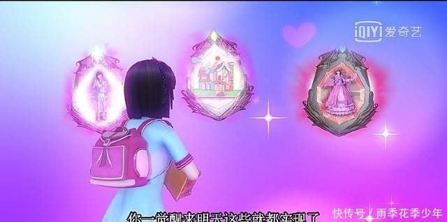 盘点精灵梦叶罗丽中的五个书包，莫纱的最与众不同！