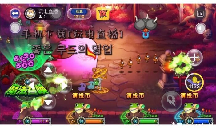 街机|电玩街机游戏疯狂魔鬼城和超级马戏团的游戏技能