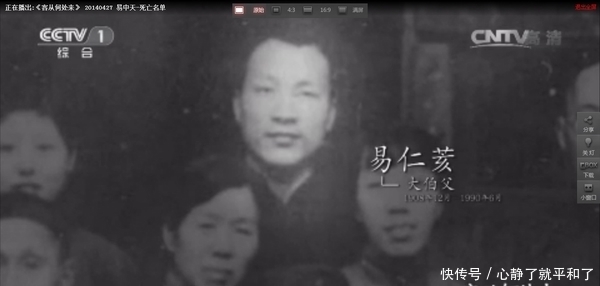 易中天|易中天:生在显赫的家族里的体验