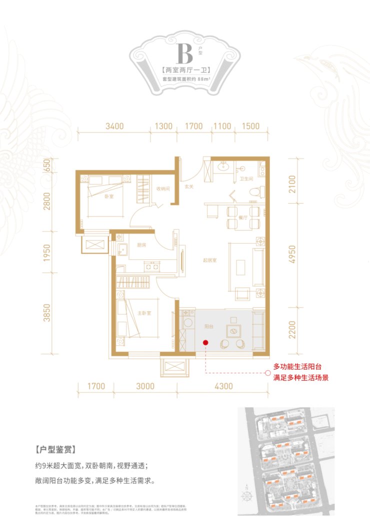 样板间|首付62万起,超低总价近铁共产房样板间首曝光!本周六开放,网申将近!