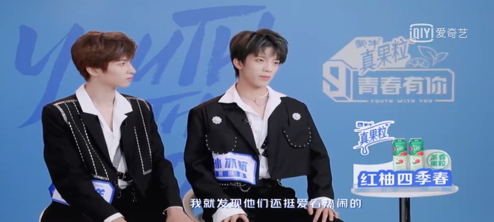 《青春有你3》有引起新一批追梦少年的故事