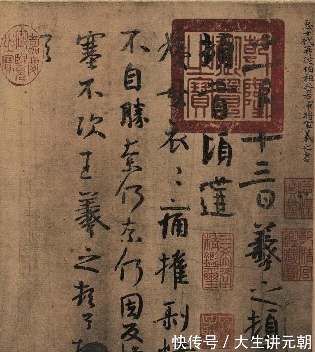 摹本#王羲之双钩墨迹16幅,竟然有6幅收藏于日本,1幅毁于核爆炸