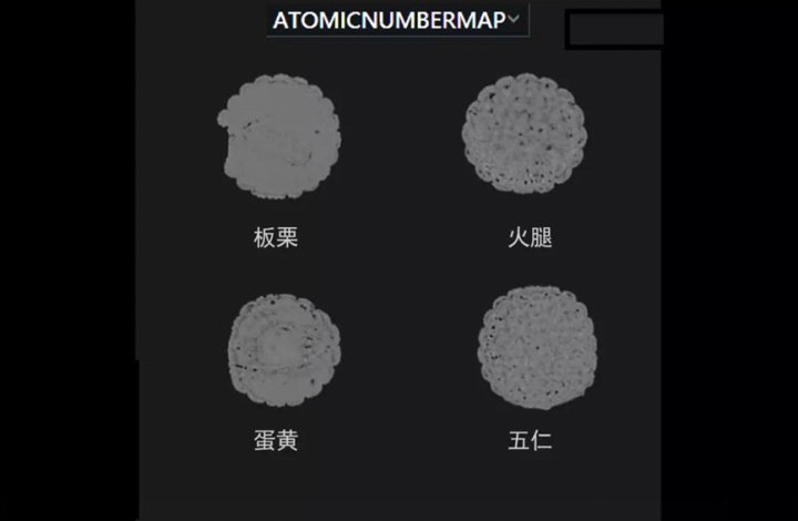 钱塘|Up杭州·联连钱塘丨脑洞大开 这群工程师给月饼和大闸蟹照CT