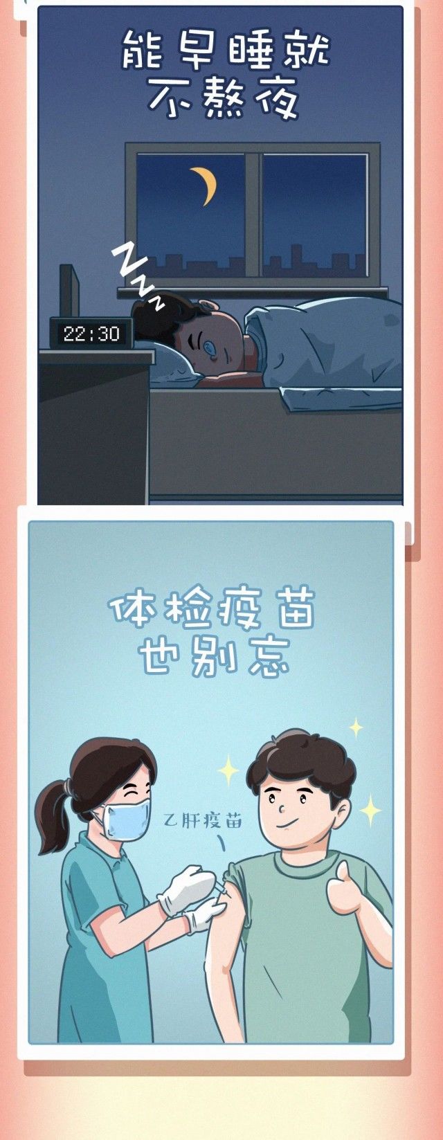 受伤|肝脏受伤全过程