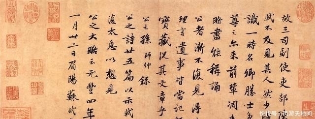 苏轼|苏轼最神奇的一首诗,顺着读是千古绝唱,倒着读也是千古绝唱